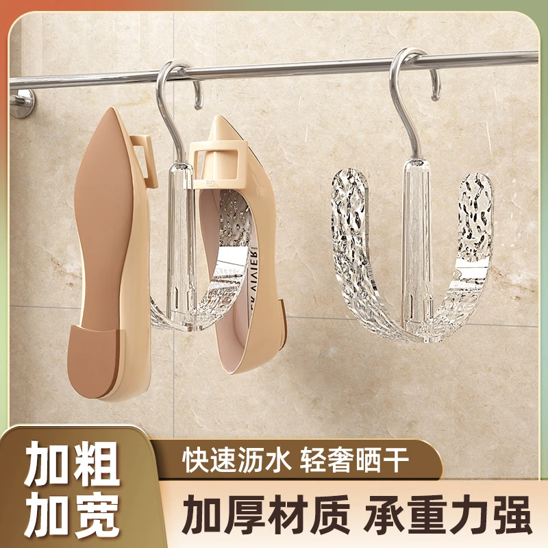 水波纹鞋子晾晒架轻奢多功能360°旋转衣服晾晒可叠加阳台挂晒家用