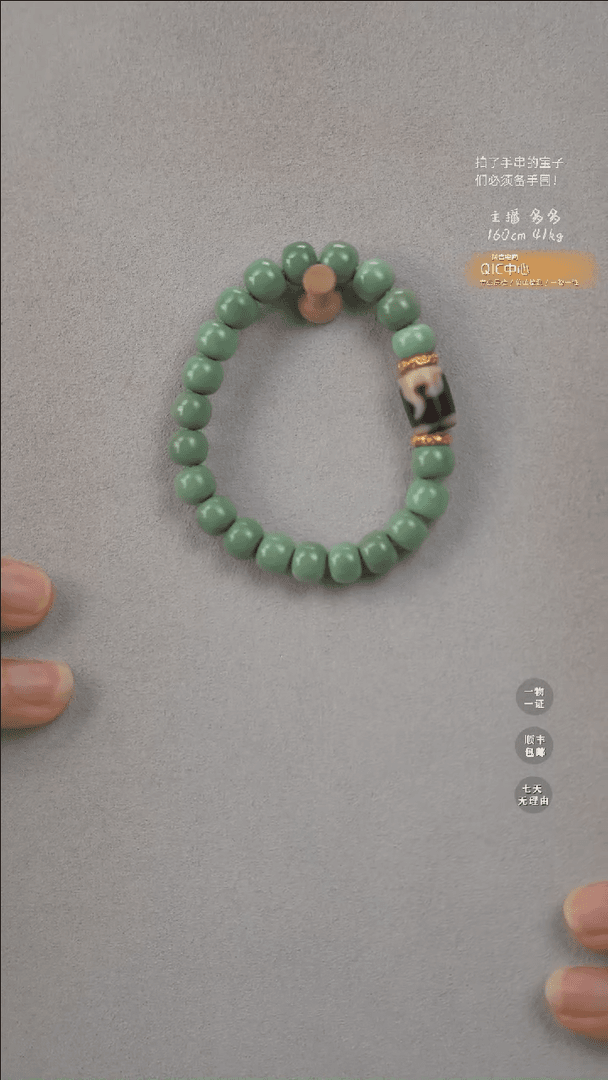 【闪购商品】绿松石手串足金镶嵌09703-定制