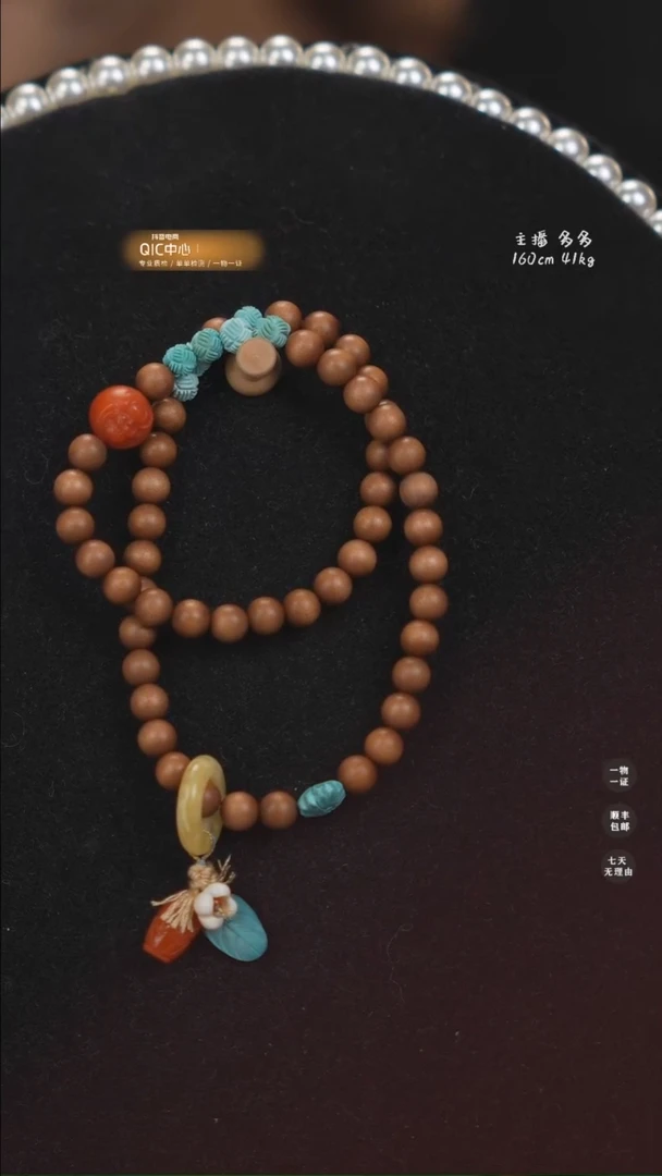 【闪购商品】檀香木手串未镶嵌老山檀B0358