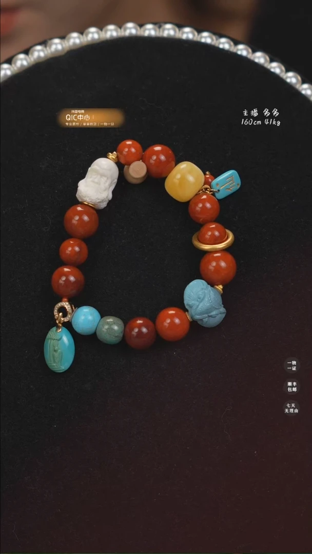 【闪购商品】南红玛瑙手串18K金镶嵌D052