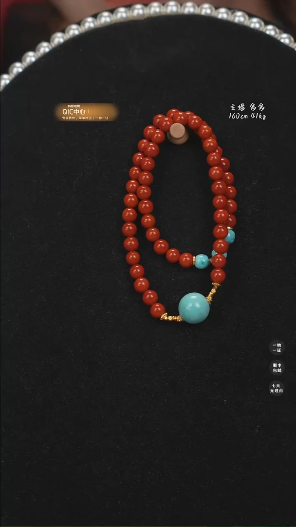 【闪购商品】南红玛瑙项链18K金镶嵌B0337