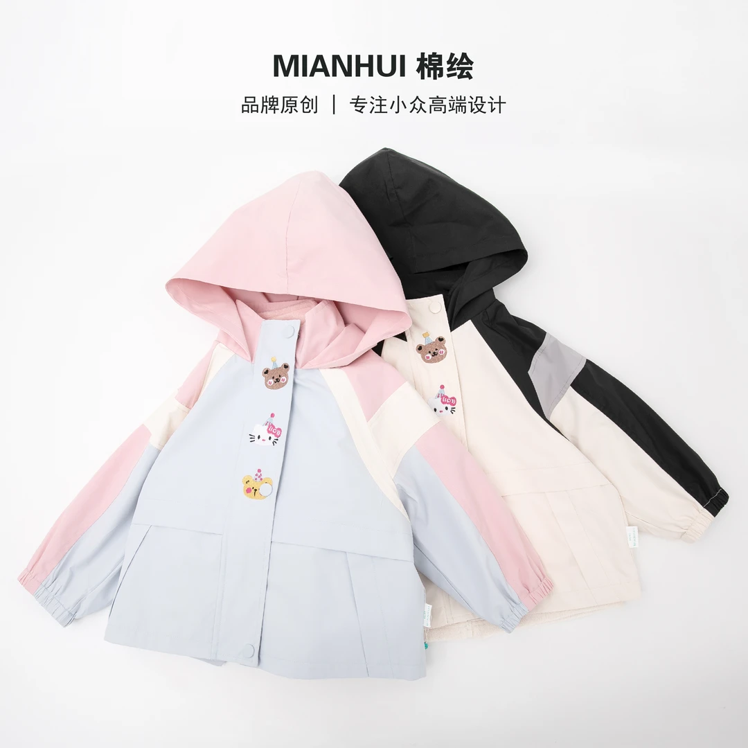 Mianhui/棉绘【冲锋衣】秋季新款女童风衣外套休闲时尚拼色34325032