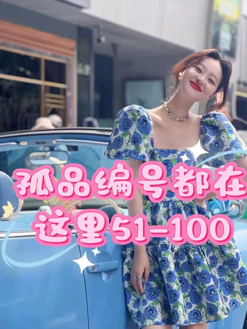 51-100#时尚女装显瘦连衣裙气质洋气收腰