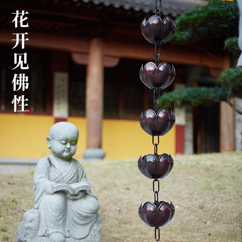 中式庭院屋檐睡莲雨水链紫铜别墅落水雨链日式滴水排链水链导水链