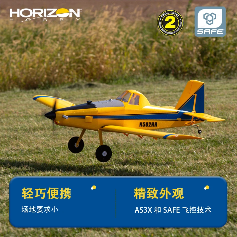 HORIZON HOBBY/地平线爱好UMX Air Tractor农夫机航模飞机RC遥控