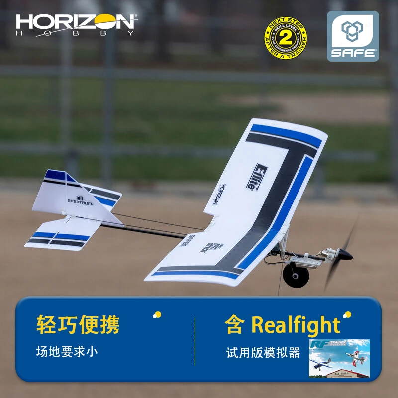 【含模拟器】Horizonhobby地平线模型UMX漫步者500航模遥控电动飞机