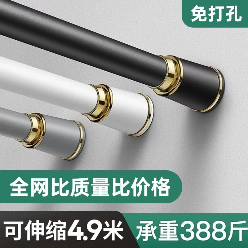 免打孔伸缩杆安装窗帘杆子单杆窗帘支架升缩罗马杆晾衣杆衣架撑杆