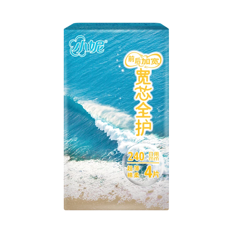小妮医护级卫生巾宽芯加宽防前漏棉柔姨妈巾日用体验装240mm