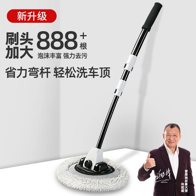 普路驰新弯杆洗车拖把不伤车漆软毛伸缩汽车刷子专用除尘掸子神器