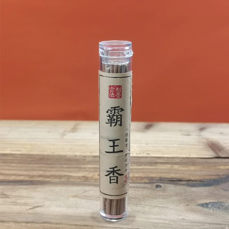 霸王香线香（约四十几支）