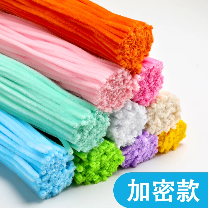 扭扭棒DIY手工加密包邮超密彩色马卡龙环保幼儿园毛绒条玩具白色