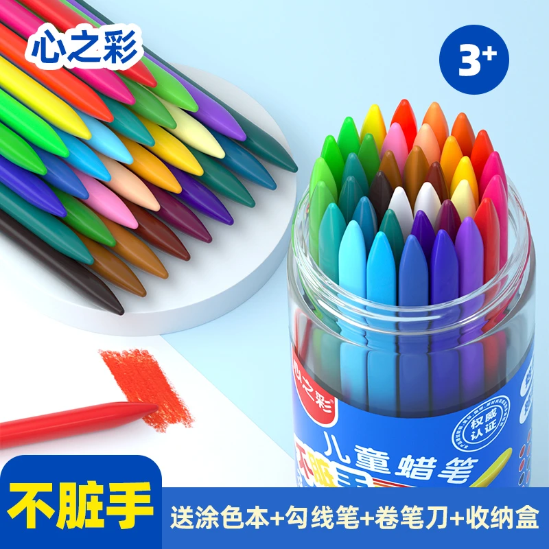 不脏手蜡笔幼儿园儿童用画画笔可水洗不掉色不粘手油画棒涂鸦绘画