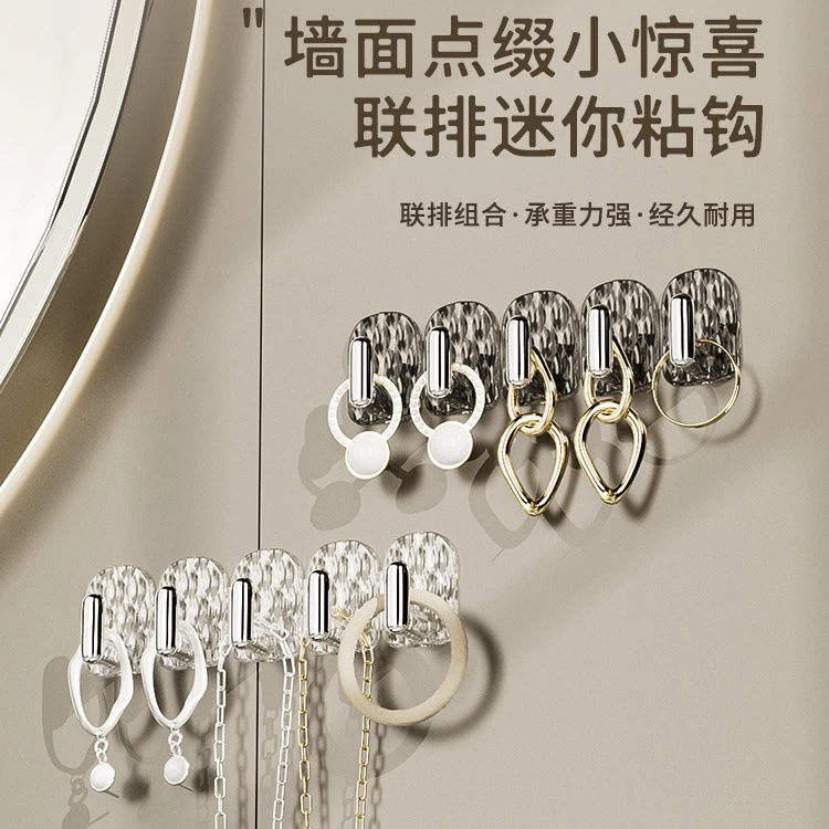 冰川纹连排挂钩强力粘贴墙壁厨房浴室卫生间柜子免打孔粘钩壁挂式