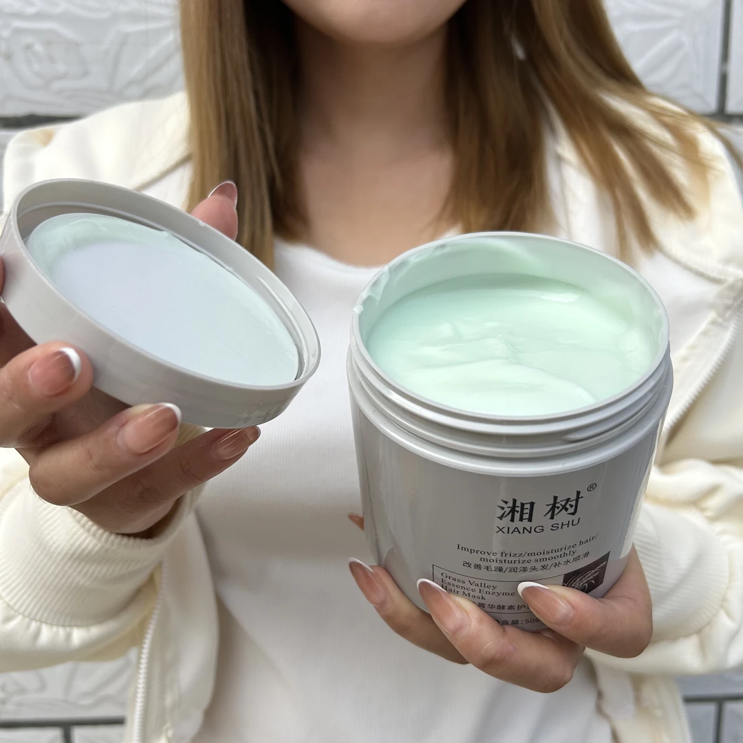 拍下发2盒》湘树护理发膜 酵素提取护发精华素 焗油水疗倒模