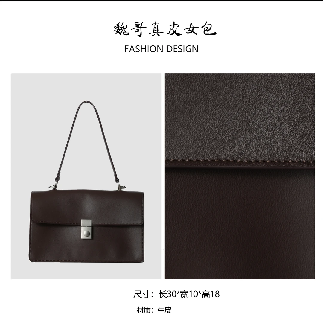 新款轻奢简约时尚女包手提包BV5537-乌木色