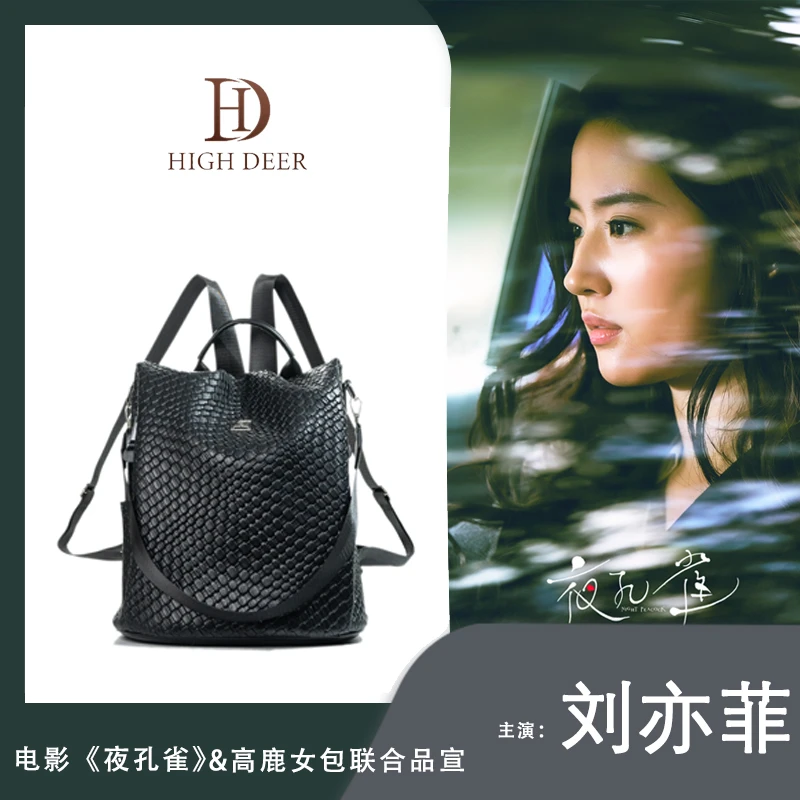 HIGH DEER/高鹿双肩包女2023爆款经典黑色百搭大容量背包女HD0274