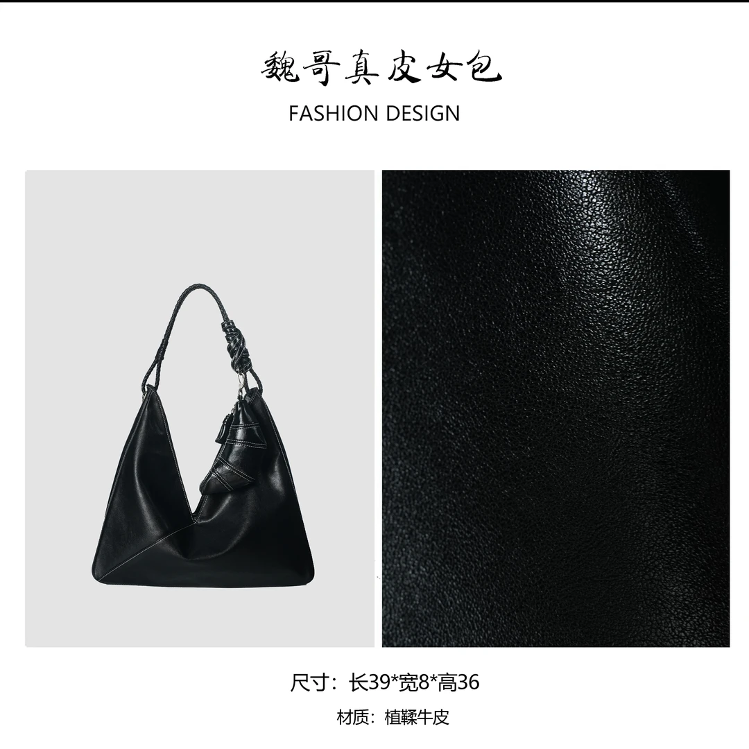 早秋新款纯手工单肩手提包百搭包BV9186-植鞣黑