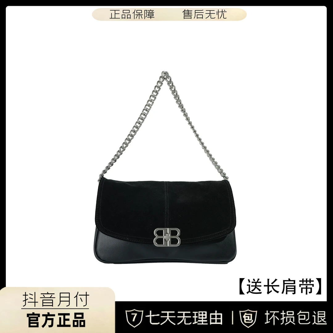 2023新款黑色链条女士手提【送长肩带】单肩包BV0802