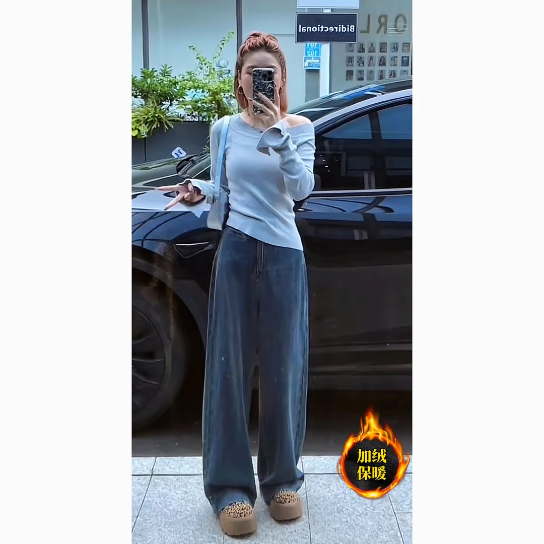 蓝色直筒牛仔裤女加绒秋冬季2024年新款裤子今年流行小个子阔腿裤