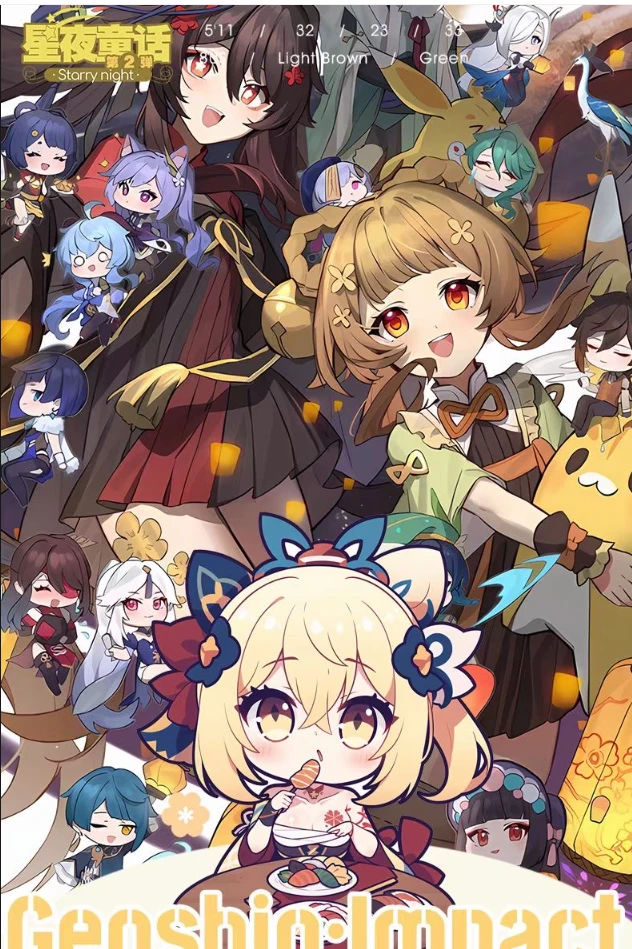 【拆盒】星夜通话第二弹二次元同人二创收藏卡牌（拆开bu退bu换）