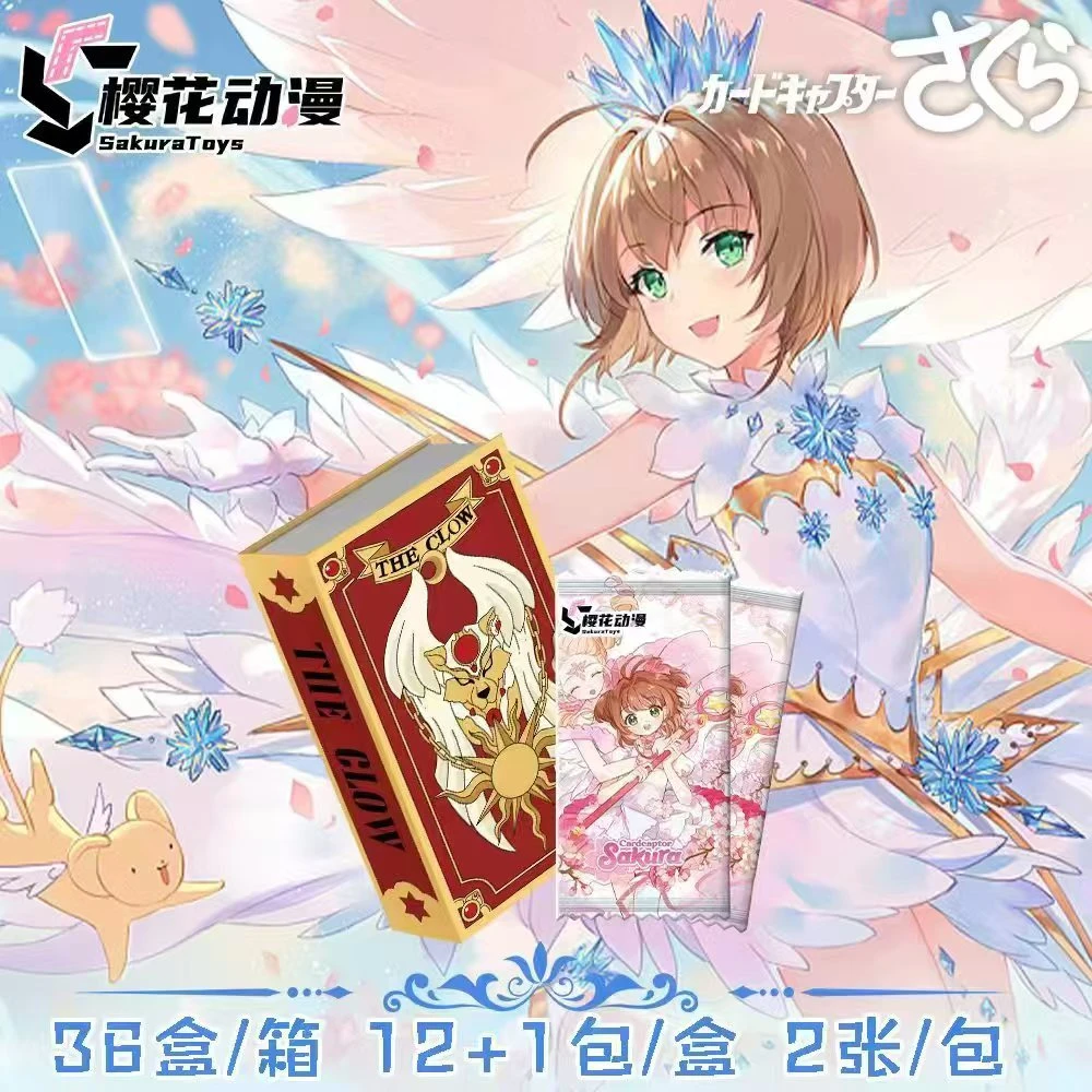 【拆盒】樱花动漫摩卡少女樱第一弹收藏卡牌盲盒代拆（拆开bu退bu换）