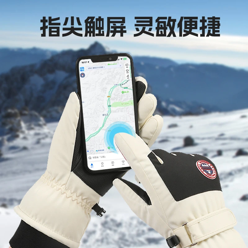 冬季滑雪手套男女触屏保暖防水防寒加绒加厚防风户外骑电动车手套