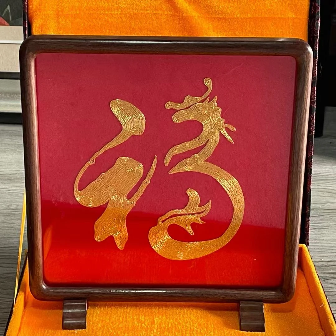 【非遗纯手工刺绣】过年新年送人送礼盘锦绣福字胡桃木摆件装饰件