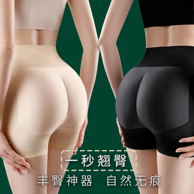 高腰收腹提臀裤女自然仿真加垫翘臀神器蜜桃臀无痕内裤美臀假屁股