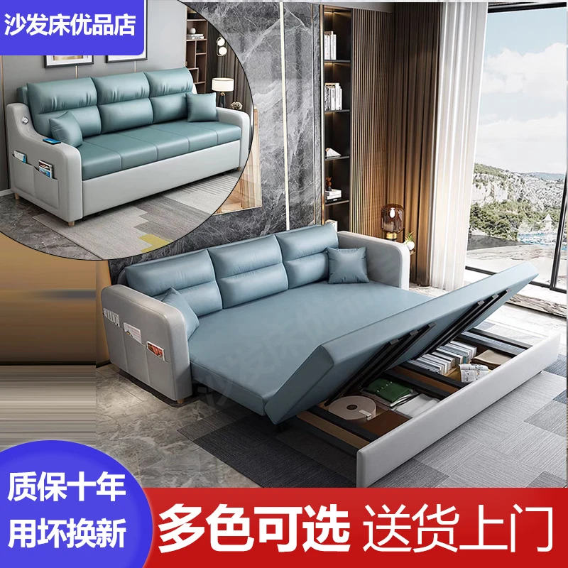 沙发床多功能坐卧两用可折叠客厅双人小户型家用抽拉式免洗科技布