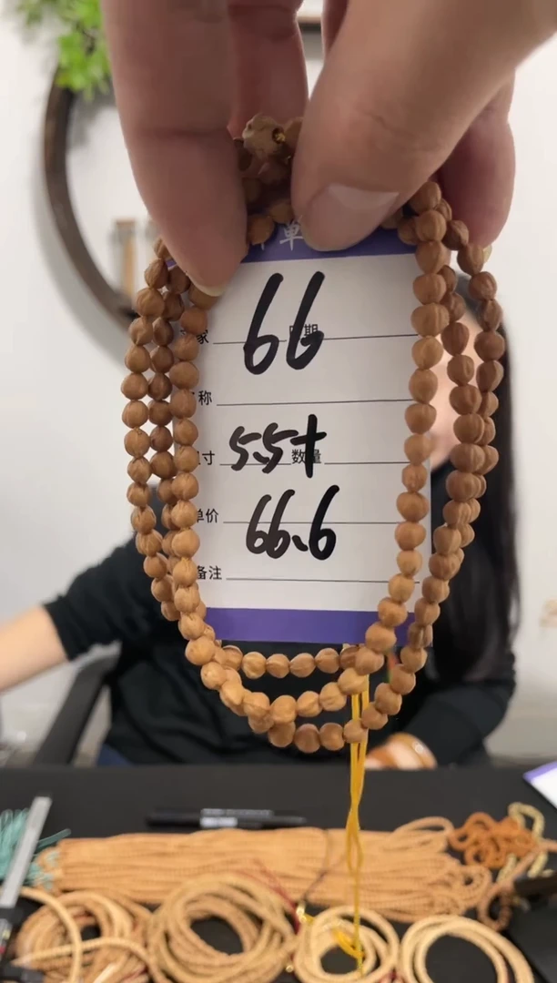 【闪购商品】柏香籽/百香籽手串66