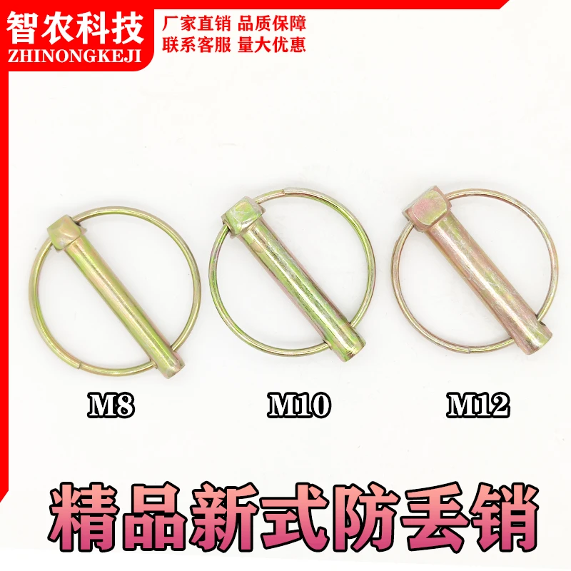 农用车弹簧销悬挂销拖拉机插销开口安全保险销O型圆型锁销卡子扣