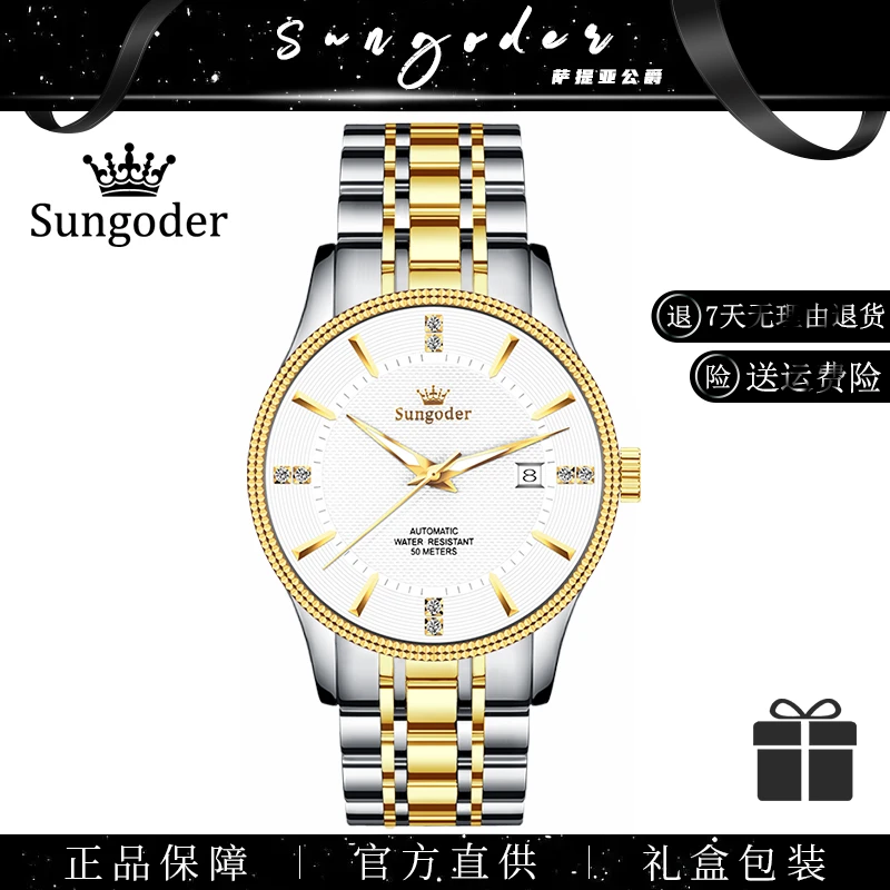 高端商务【超薄系列】百搭商务腕表 希尔