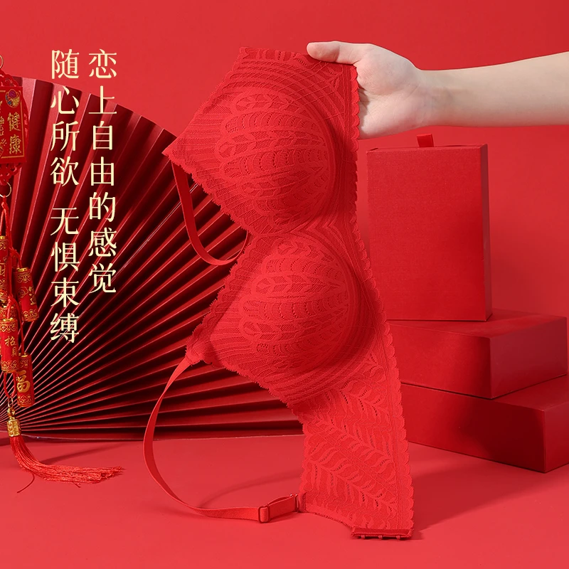 品彩严选新娘文胸蕾丝红色内衣女士内衣套装无痕透气小胸大胸显小
