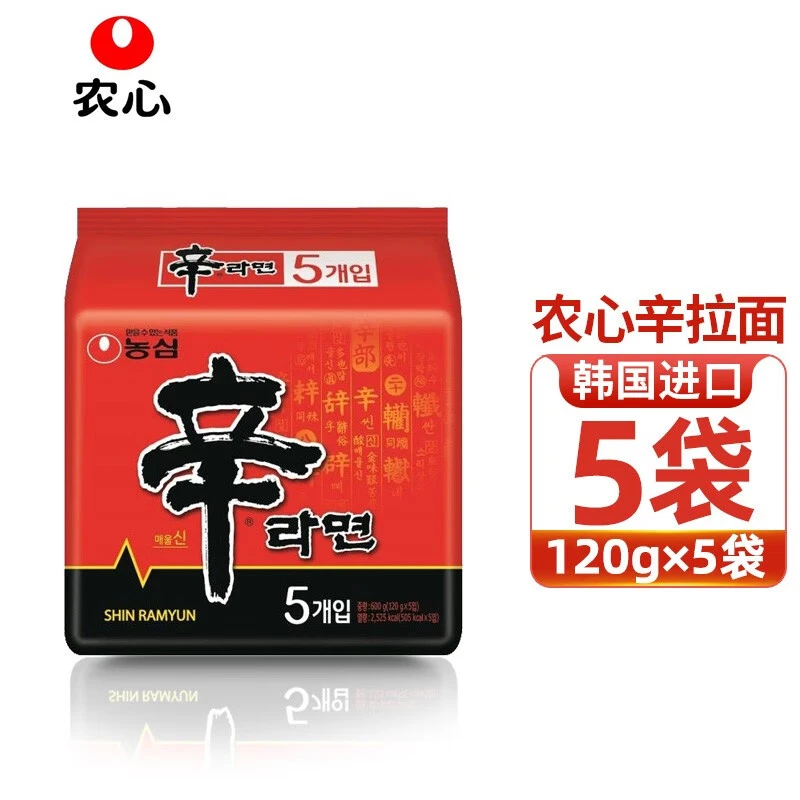 【进口辛拉面】农心辛拉面家庭加热食用美味口味鲜香韩国原装进口