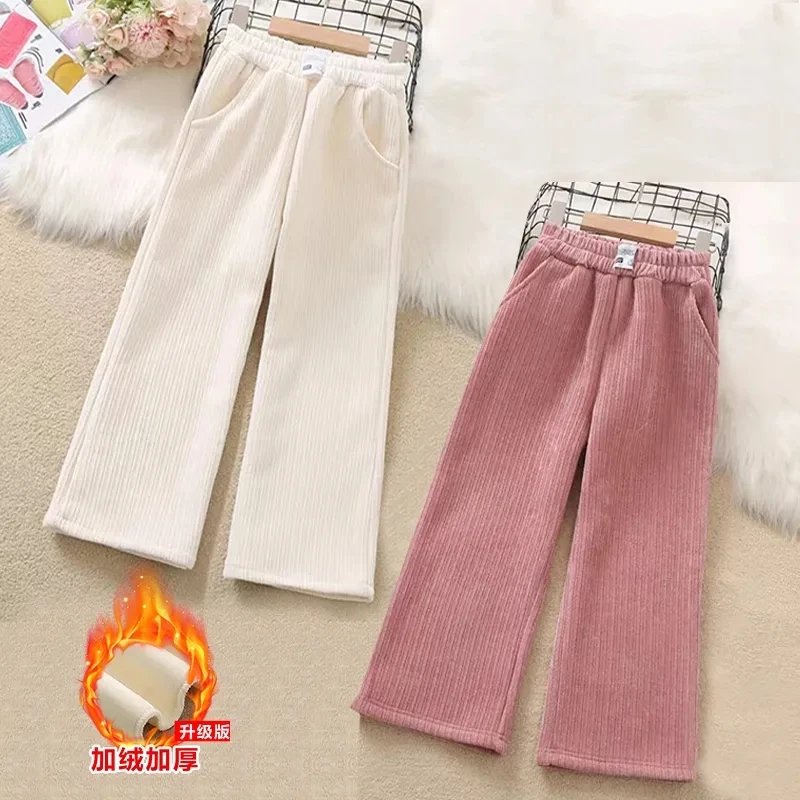 女童裤子秋冬款加厚一体绒阔腿裤儿童休闲洋气小香风雪尼尔喇叭裤