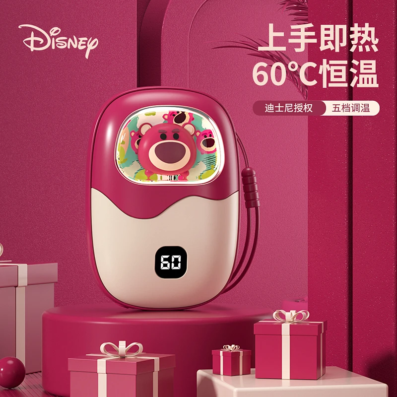 Disney/迪士尼女生二合一手握式usb充电卡通暖宝宝防爆暖手充电宝