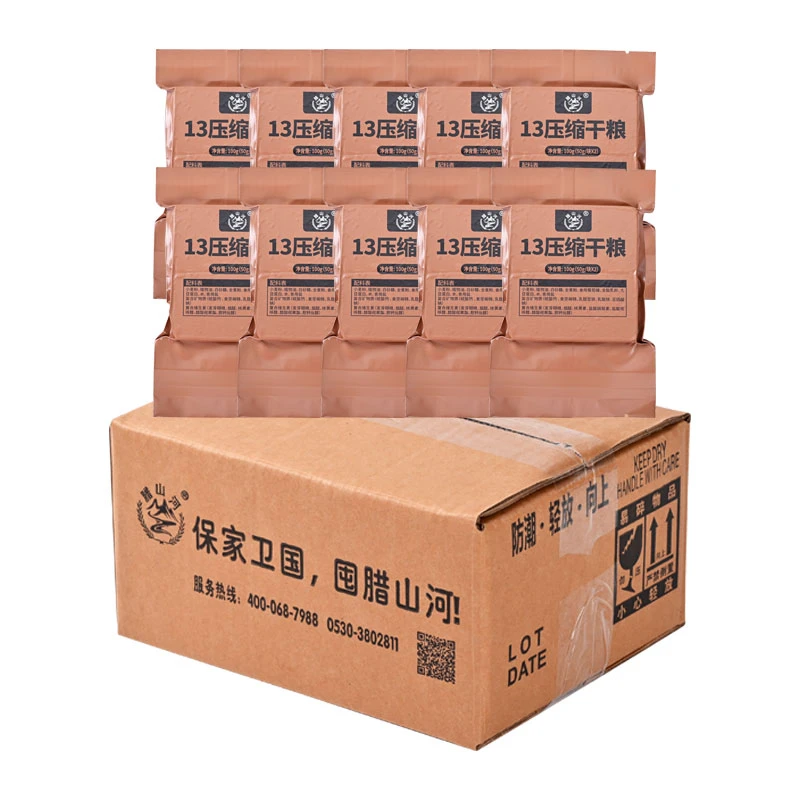 13型压缩饼干应急食品户外救援储备长途干粮代餐
