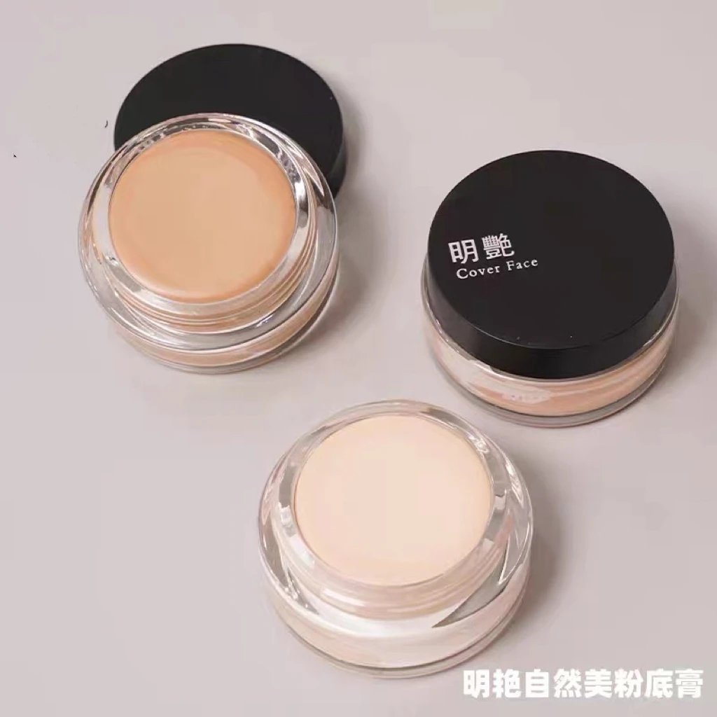 明艳遮瑕膏正品粉底膏遮盖痘印斑点黑眼圈舞台影楼化妆师专用遮瑕