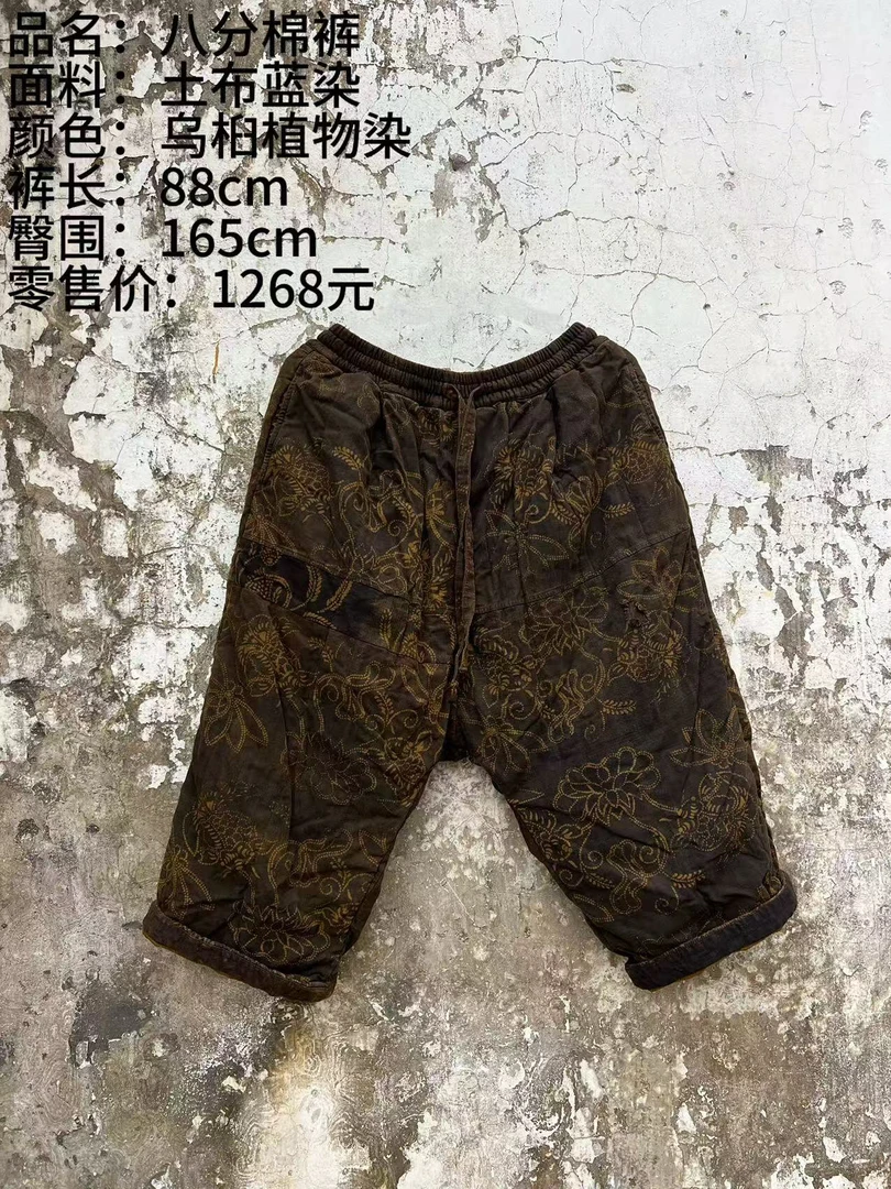 冬冬分享《樆木》415土布蓝染八分棉裤