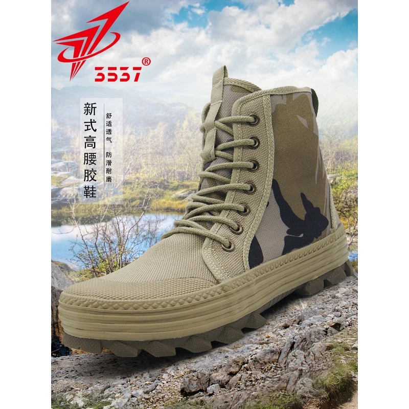 锐旗际华3537正品解放鞋男高帮户外鞋耐磨工地干活透气防臭劳保鞋