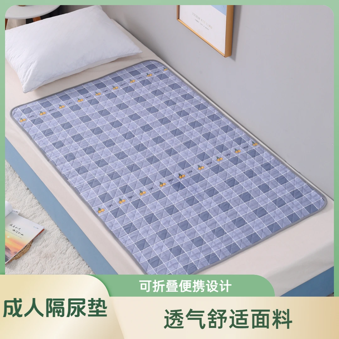 老人隔尿垫防水可洗成人卧床护理床垫老年人专用透气超大号尿不湿