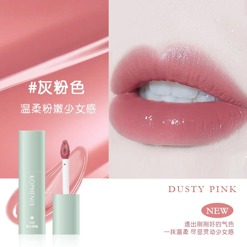 【琉光唇釉】孔凤春唇釉哑光防干口红淡化唇纹不掉色女朋友显白气色
