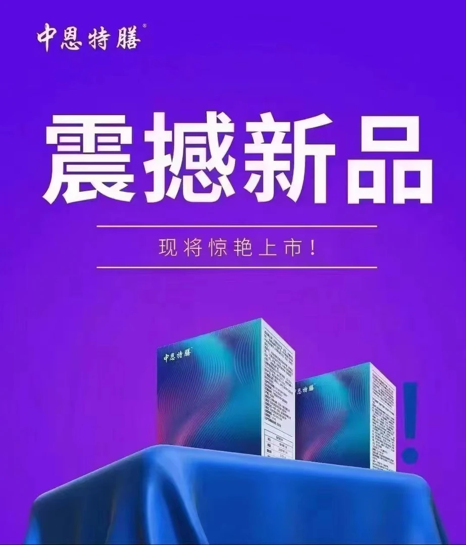 美膳美姿强化营养素固体饮料一盒(15g*9)