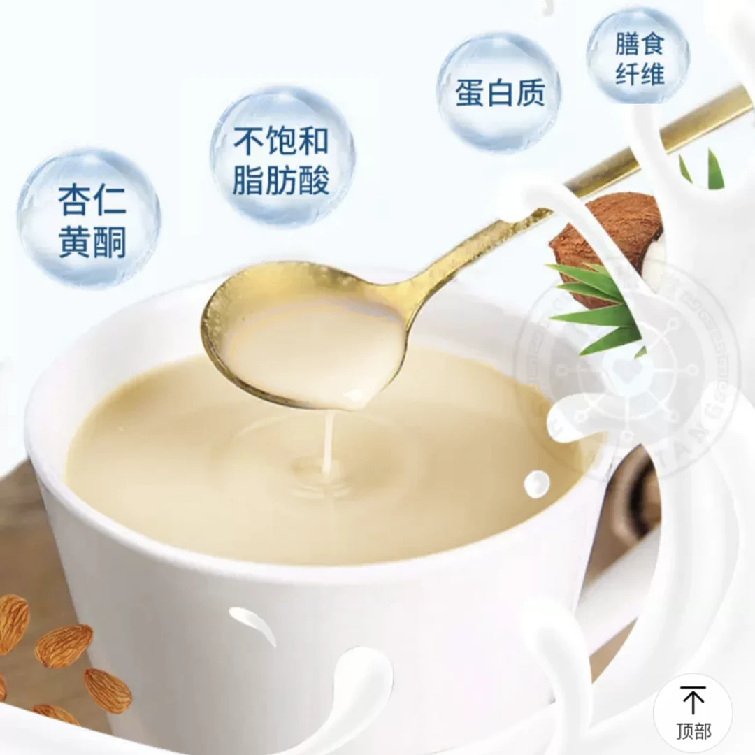 七白四红仙女饮 花仙宫制