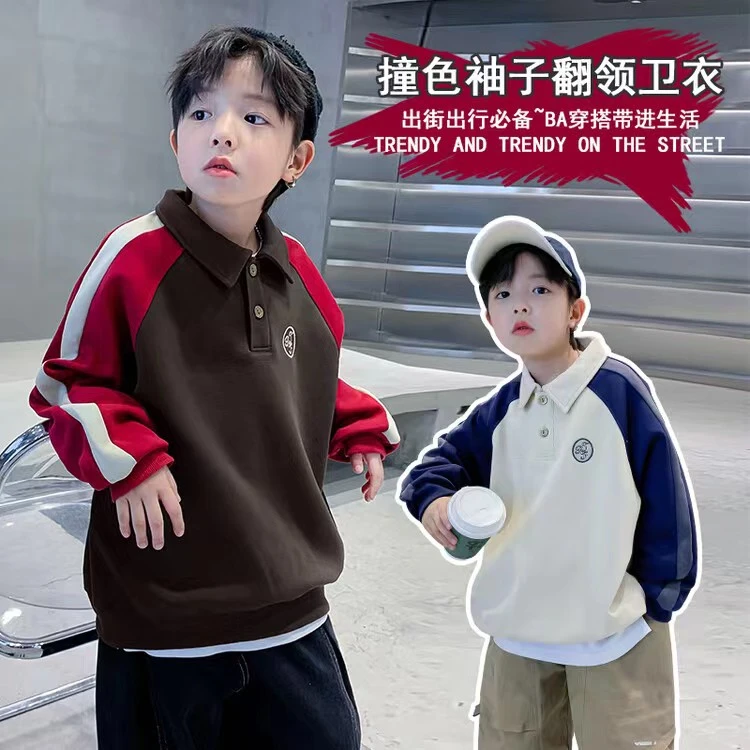 男童秋装卫衣春秋款翻领上衣2024新款帅气儿童秋季POLO衫长袖T恤