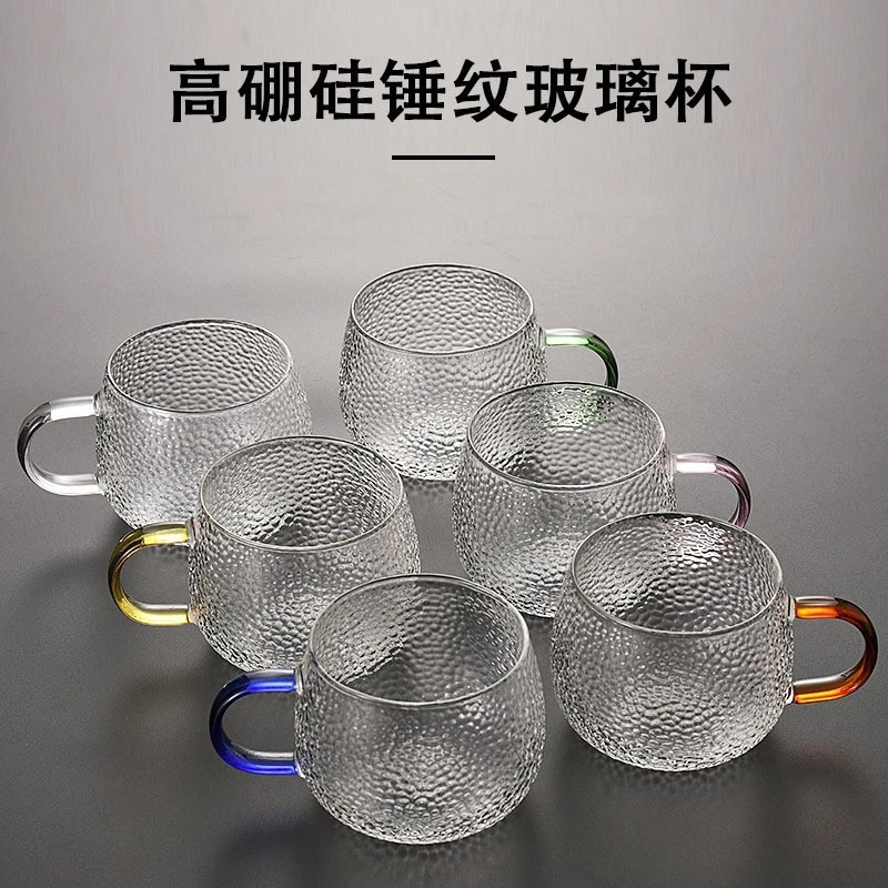 十载爱棠玻璃杯水杯家用耐热泡茶杯锤纹六色玻璃杯高硼硅菠萝杯