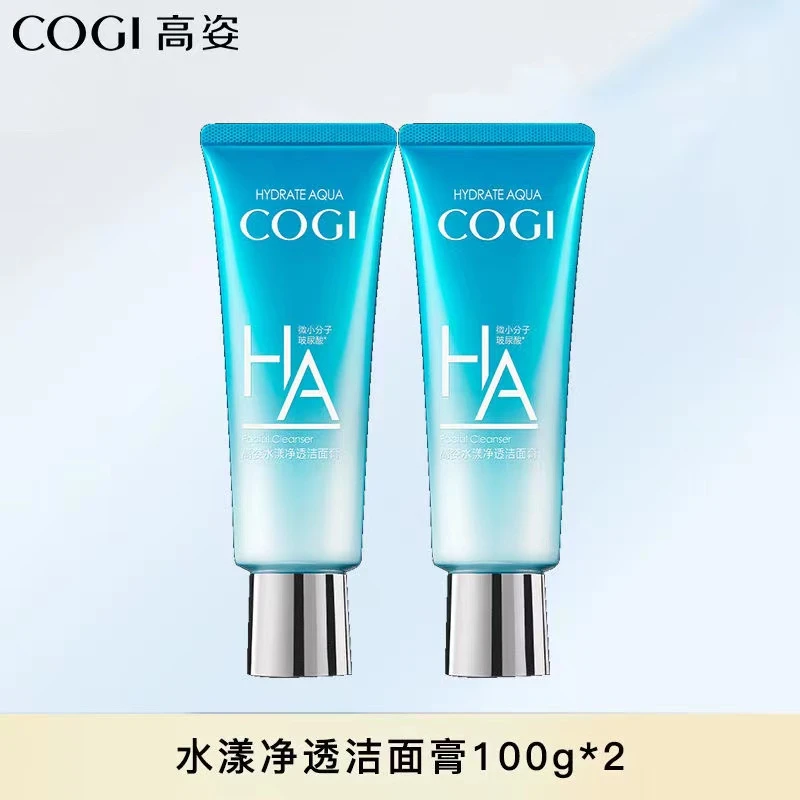 高姿玻尿酸水活净透洁面膏100g*2 到手共2支