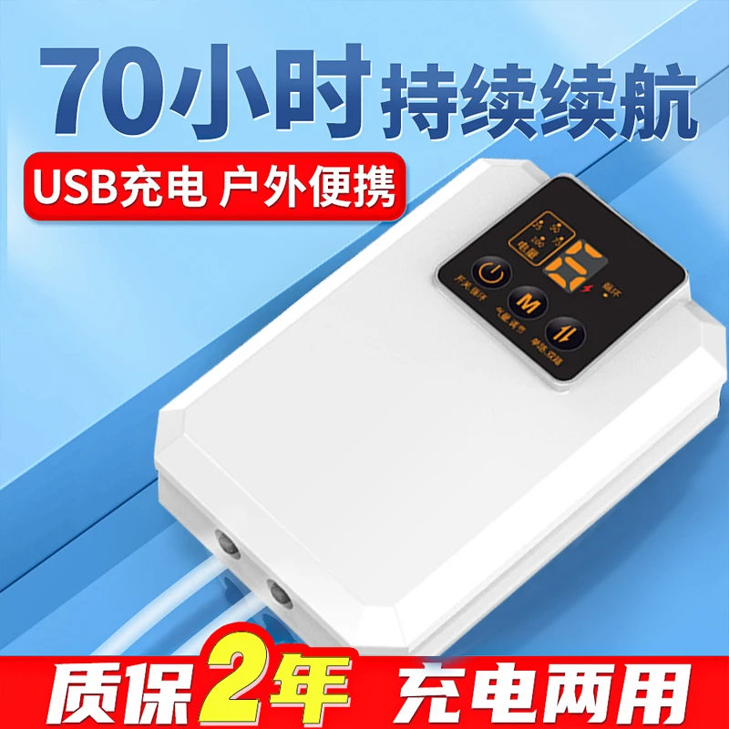 便携式氧气泵打氧机充氧泵大功率卖鱼养鱼增氧机钓鱼养殖家用户外