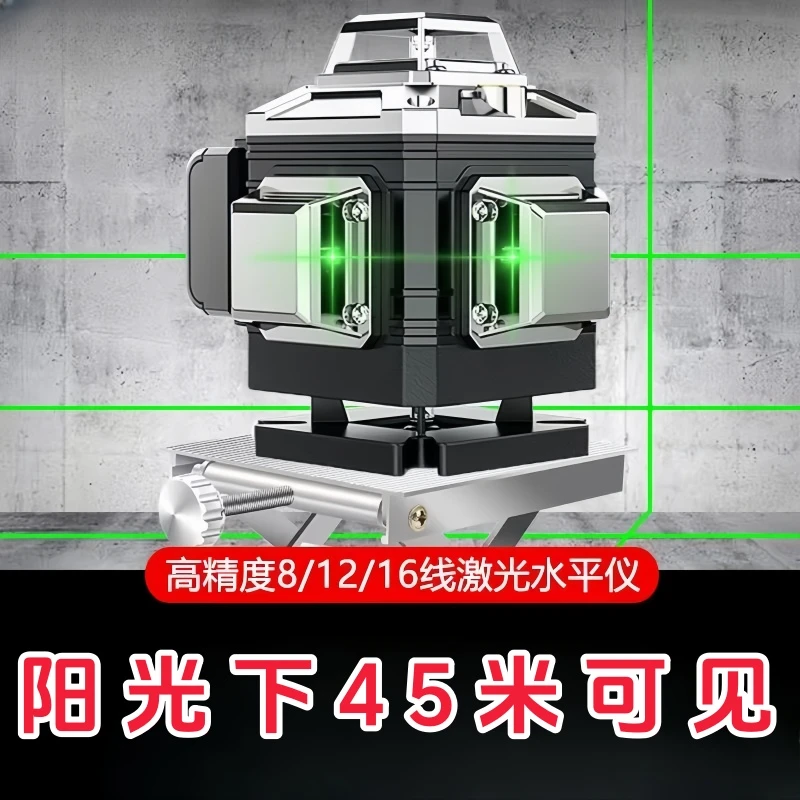 红外线水平仪激光8线绿光高精度强光户外16线自动投线墙地一体机