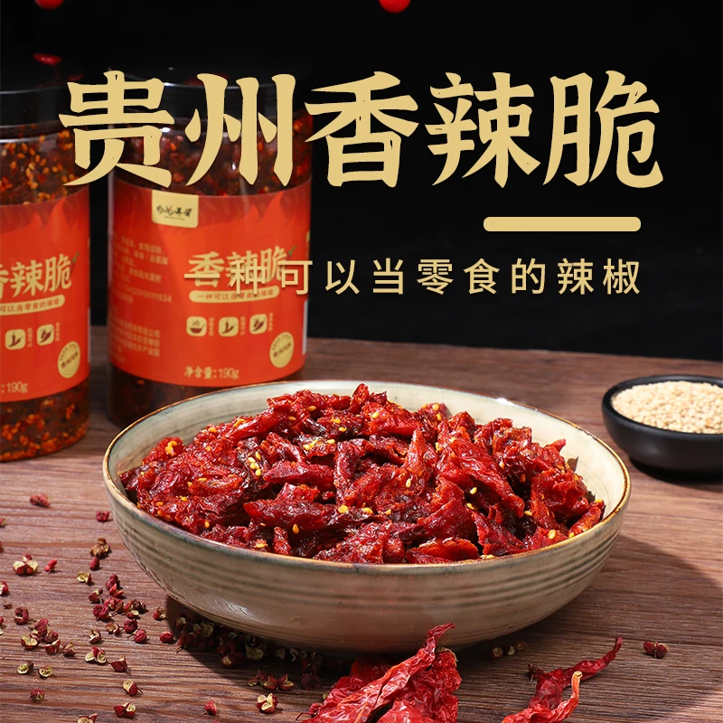 z黔尚姨孃贵州特色香辣脆